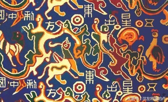 五星出东方利中国