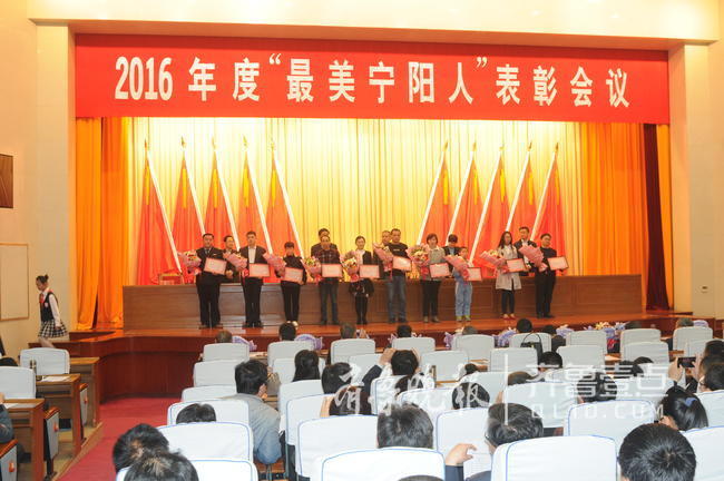 宁阳:五重大礼送给"最美宁阳人"