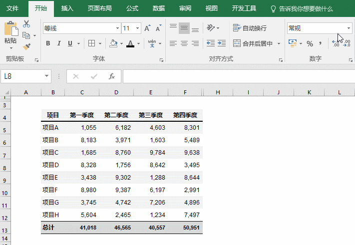 一文中,模拟老外用excel做了一个动态图表: 插入 - 图形:矩形 - 设置