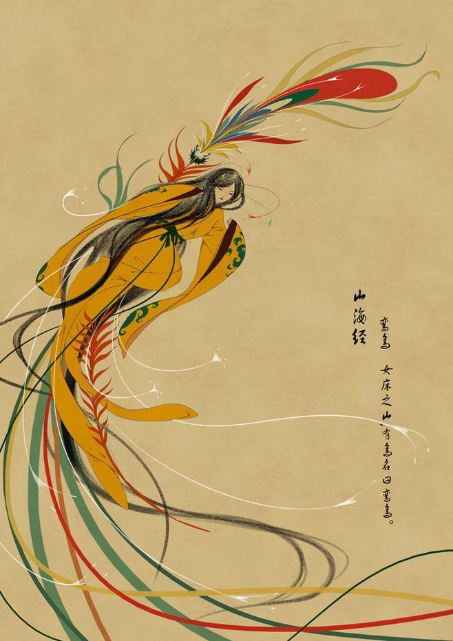 山海经·重明鸟重明鸟也同样是中国古代神话传说中的神鸟.