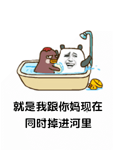 财经 八卦生活 正文  抖音上一组关于你们所在的城市耶不耶表情包高清