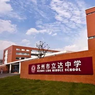 拼全优,数三好,苏州教材版本择校究竟看?重点初中初中河南省图片
