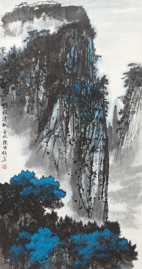 "笔重其力,墨浓其厚"齐鲁名家陈维信山水画作品欣赏