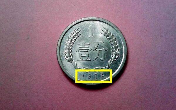 小伙意外得到1分钱硬币,专家鉴定估价值100万,原因出人意外