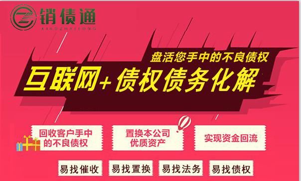 销债通提醒:民间借贷九不借!