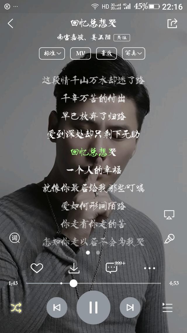 抖音带火的那些较早的歌曲,你最喜欢哪首?