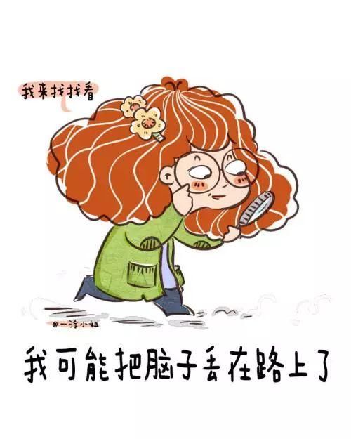 好了,不聊了,小团要回去吃核桃补补脑了.