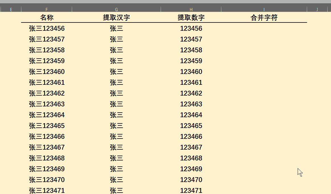 这个快捷键就是ctrl e.