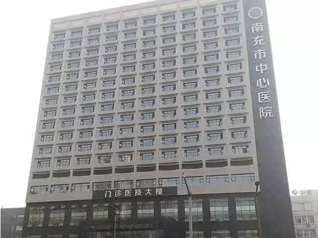 中国省域医院30强排行榜出炉,南充2所医院上榜,排名