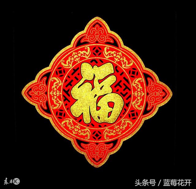恭喜这3生肖,明年好运接二连三,财运,官运,桃花运运运