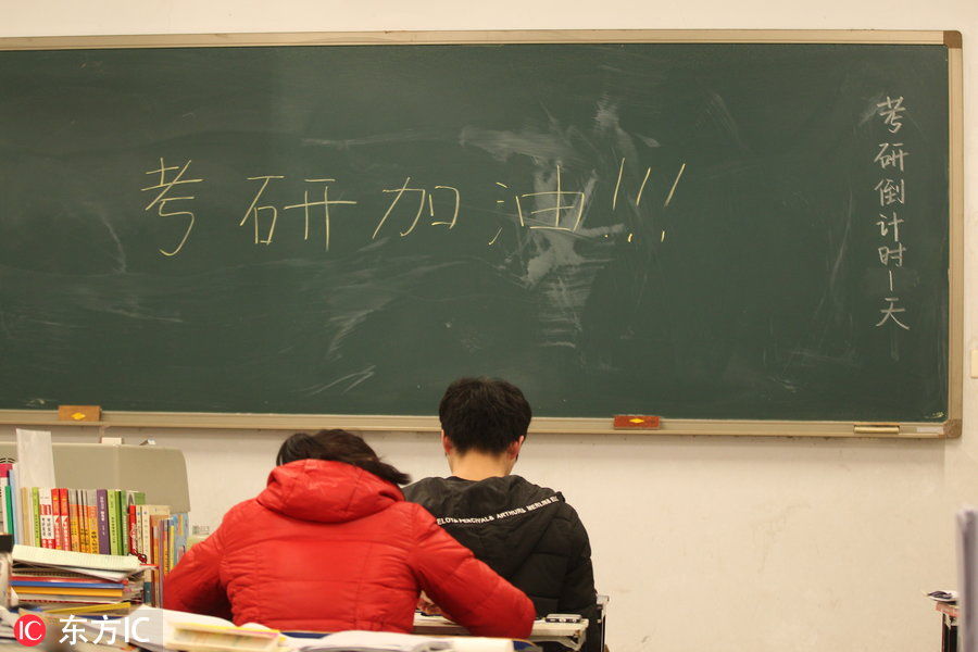 黑板上的"考研加油"激励着大家.(图片署名:东方ic)"