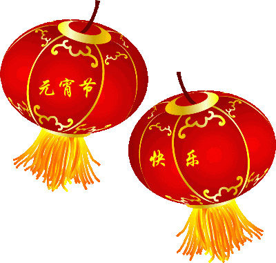 400_381 gif 动态图 动图