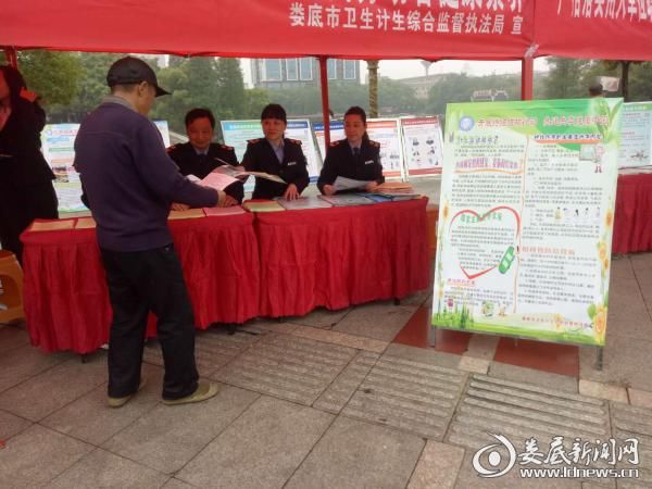 娄底新闻网讯(通讯员 阳更佳)4月25日上午,娄底市卫生计生综合监督