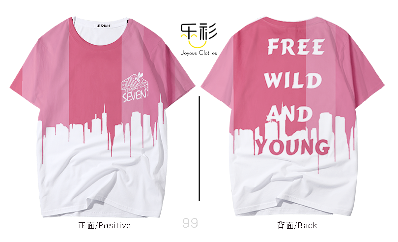 潮流班服设计logo图案,有创意的班服设计