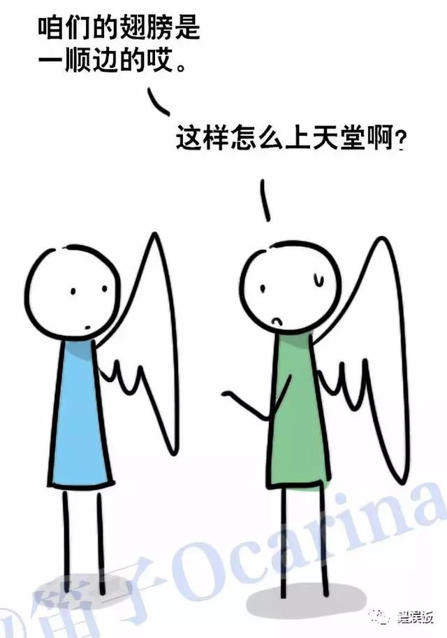 《小绿和小蓝》漫评火柴人都能火?剧情好才是漫画王道