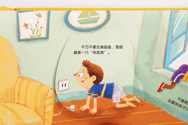 640_426 gif 动态图 动图