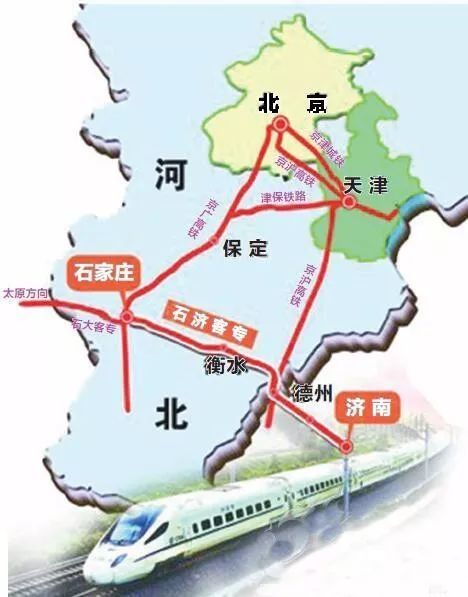石济高铁今日开行 德州市民可乘高铁直达石家庄,太原