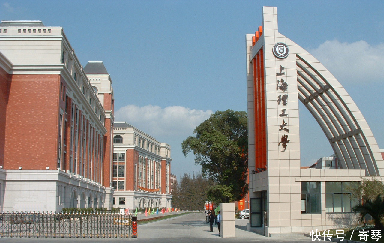 上海被看低的大学,一个是上海对外经贸大学,一个因名字被误会