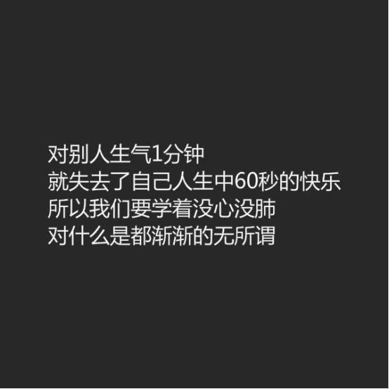 朋友圈十句话:小时候,微笑是一种心情,长大后,微笑是一种表情