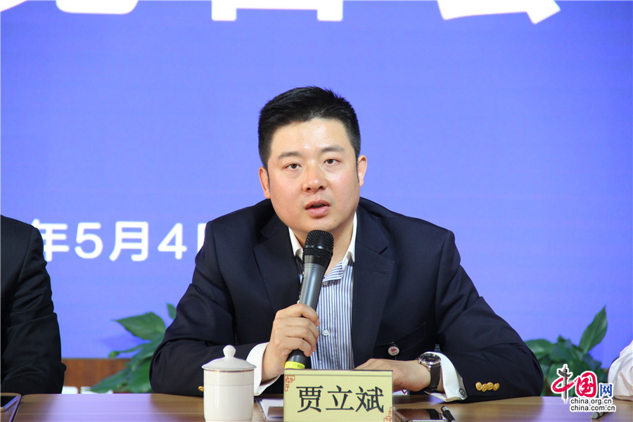 北文中心副总裁及文创板块负责人贾立斌讲话
