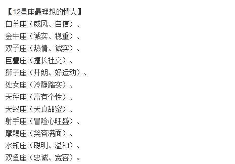 一生桃花运不断的性格,天蝎座遁入不服要表示0型血特点座属猴男人的水瓶星座图片
