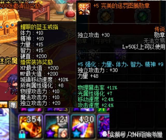 dnf无敌药水叫什么_dnf霸体药水叫什么_dnf疲劳药水在哪买