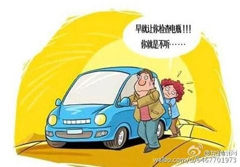 天冷汽车打火难?这几招帮你轻松解决,女司机都能会