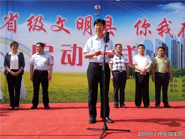 县委副书记李贵福做发动发言