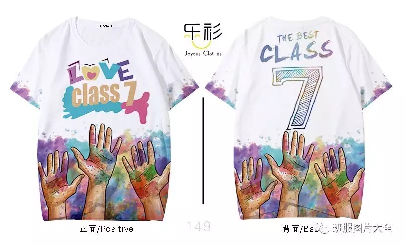 9班服设计图案素材展示