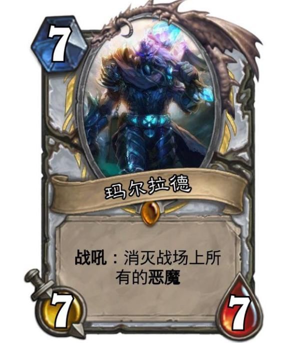 玛尔拉德 魔兽世界中抵抗恶魔大军的德莱尼圣骑士,作为信仰圣光的骑士
