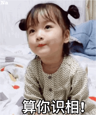 这位韩国小女孩