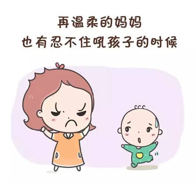 再温柔的妈妈,也有忍不住吼孩子的时候
