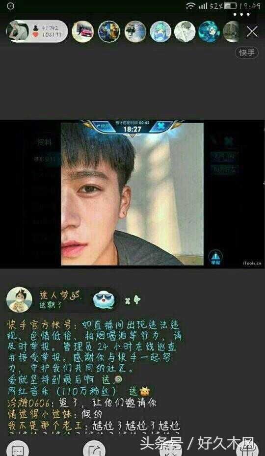 河南人说王者荣耀快手_快手怎么直播王者荣耀_王者荣耀快手小狐狸