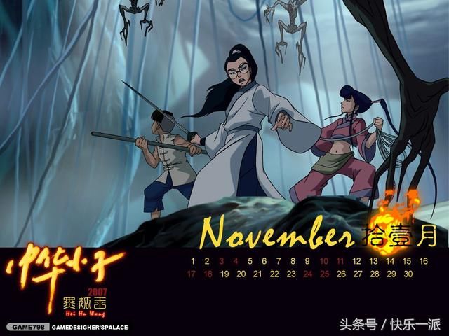 中华小子动画片