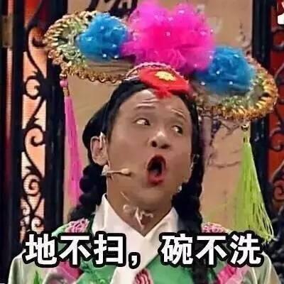 宋小宝的妈妈完美放假了回家诠释时表情可爱图表情包给捏捏你肩的态图片