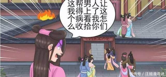 搞笑漫画禁止恋爱清洁剂漫画图片