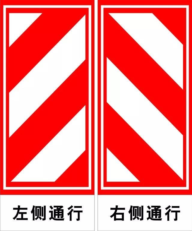 我们日常会见到这样一种标志,就是一个方框内,有红白相间的斜纹