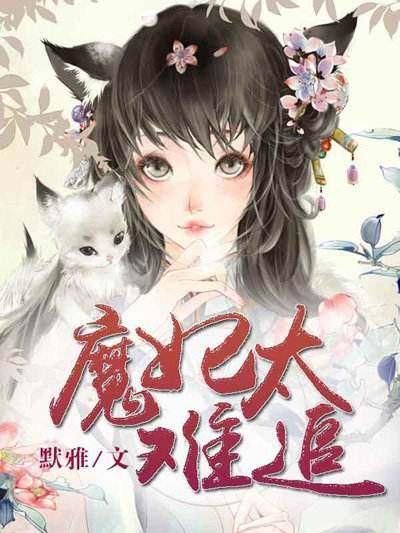 古言重生小说,女主前世丈夫把孩子摔死,女主重