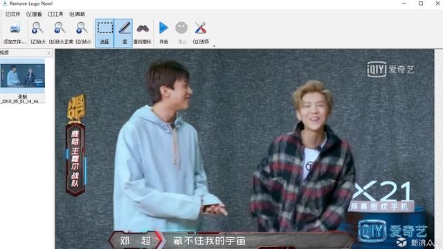 不如视频软件,声影和Pr都遮盖这个小水印关露冲视频的两点图片