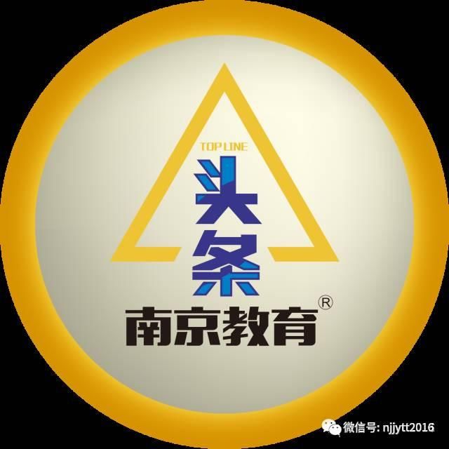 教科频道 学在南京,看南京教育头条