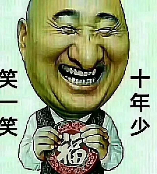 【开心一刻】[偷笑][偷笑][偷笑]