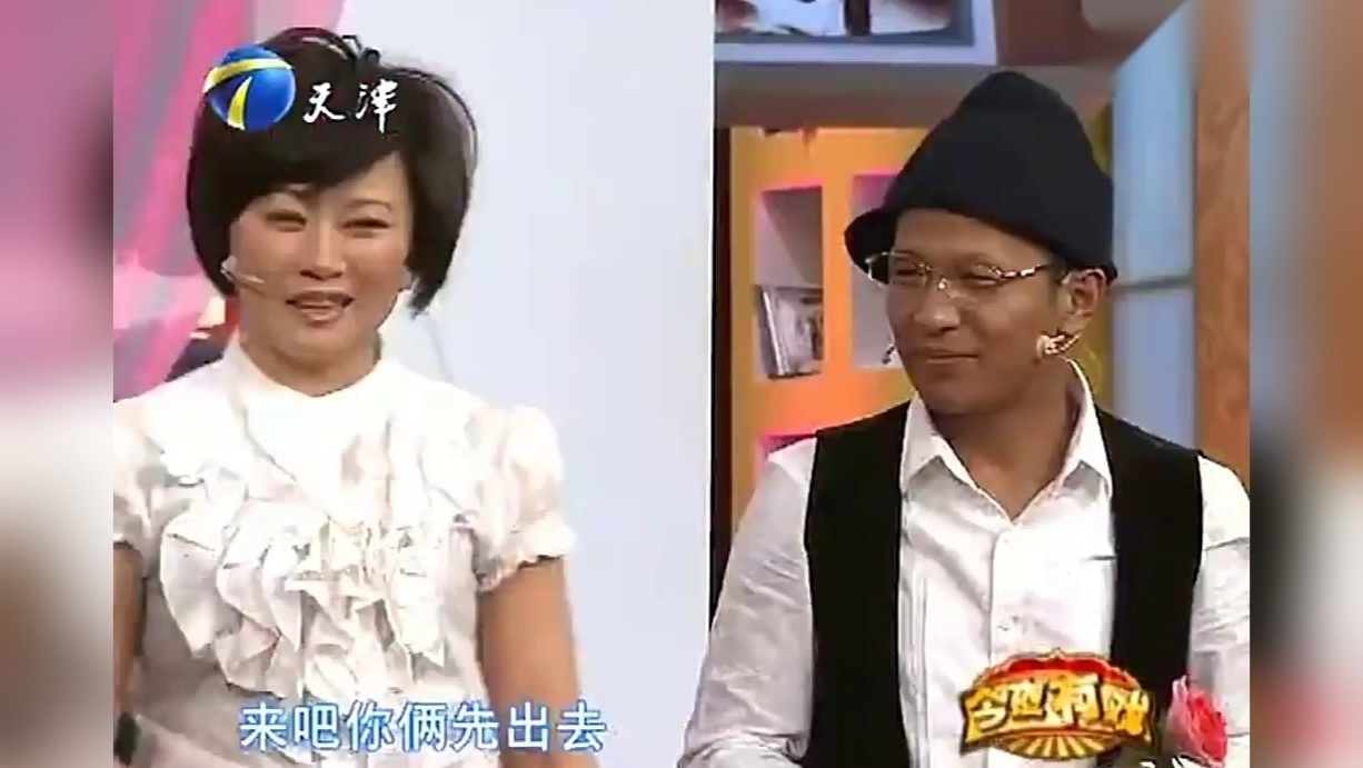 宋小宝赵海燕郭德纲小品《相亲3》