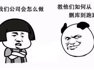 程序员最全大全表情,缺哪张自己选,网友:斗图你信信表情包不我亲图片