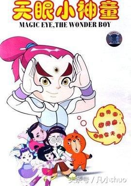 8090的动漫回忆,这些动漫你还记得几部?