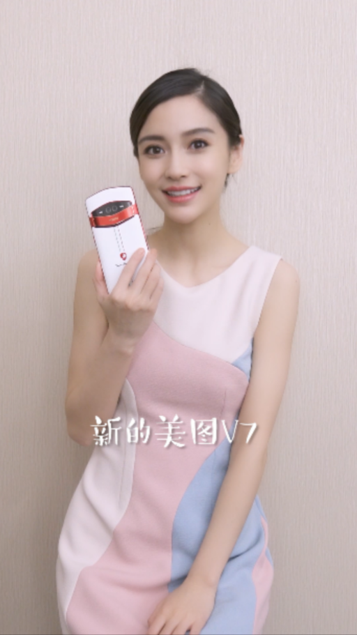 angelababy亲测美图v7,ai夜间美颜功能逆天拍摄无光大片
