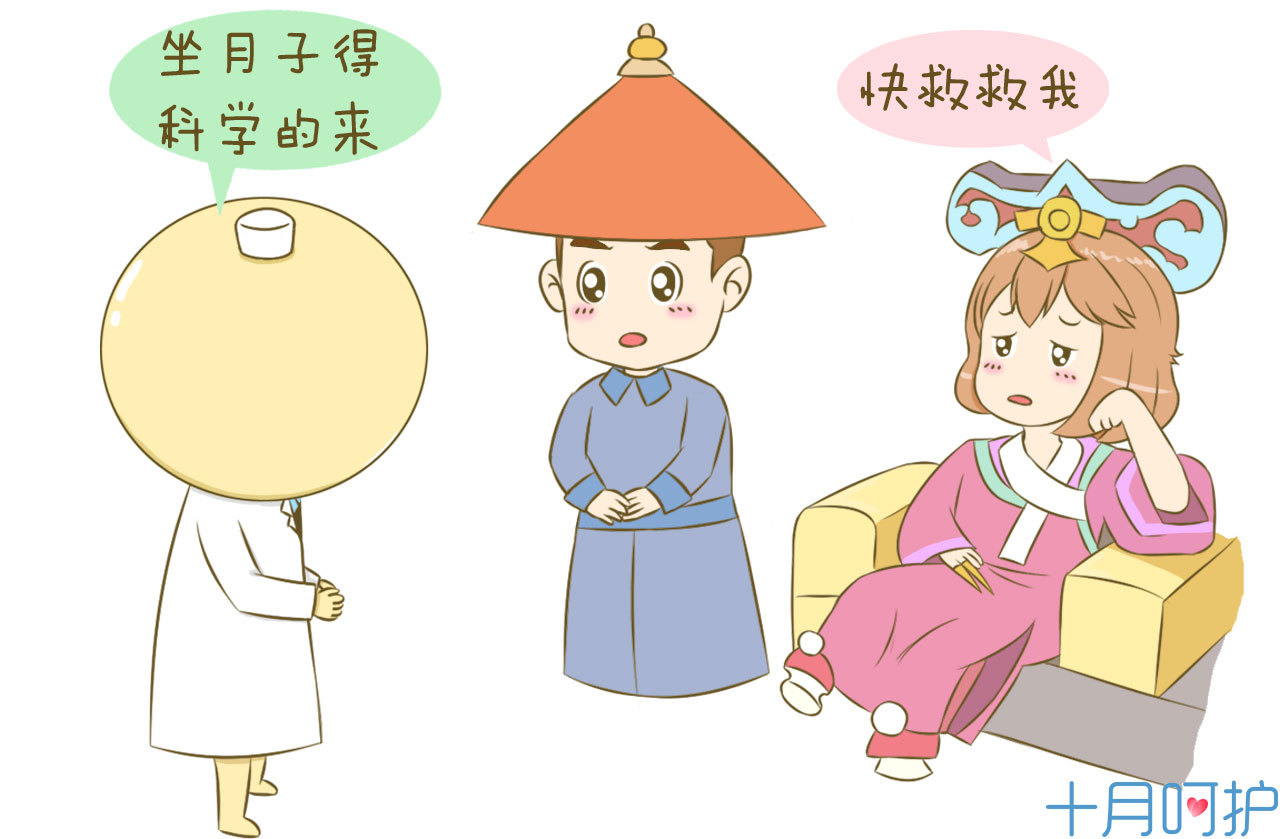 科学坐月子很简单