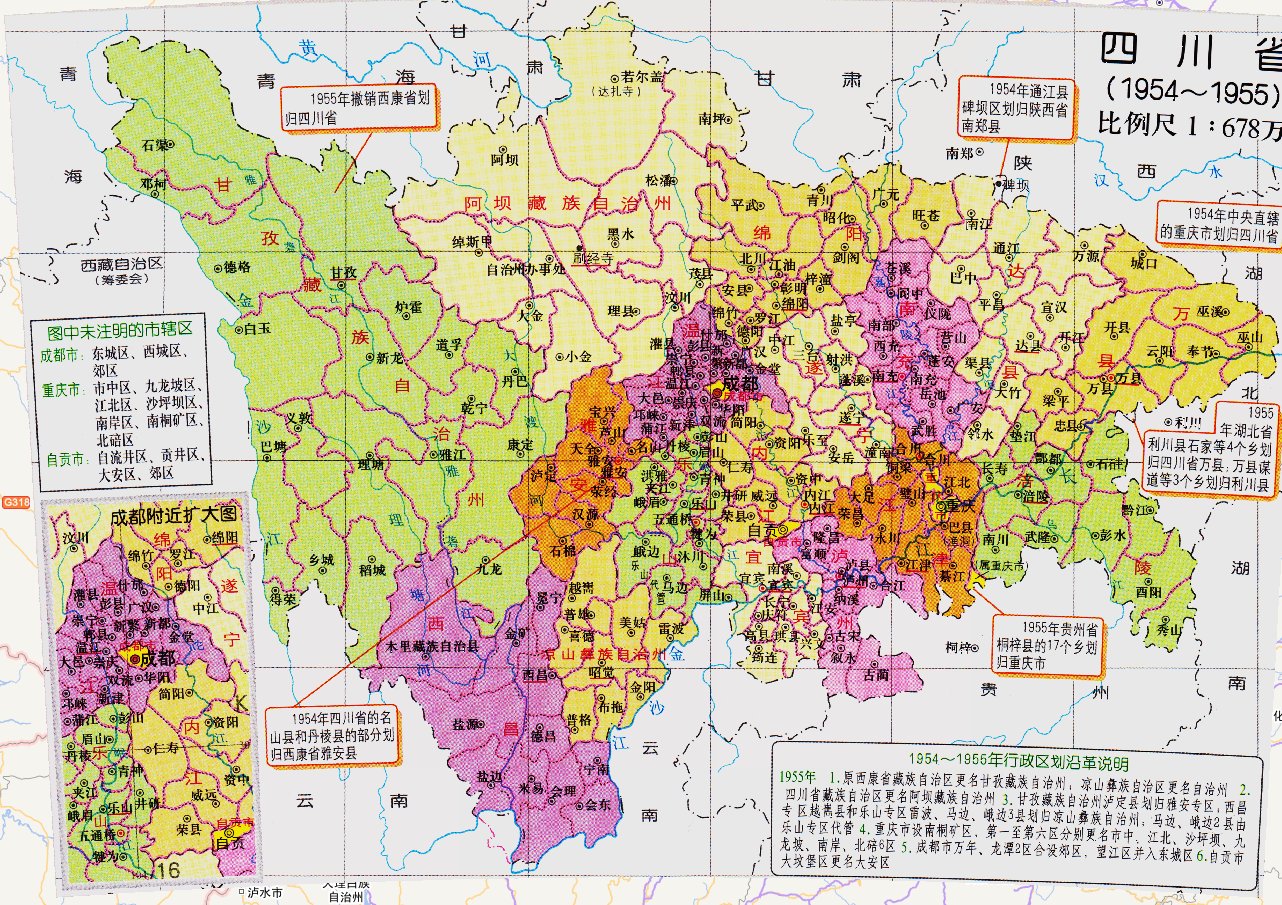 四川行政地图_四川旅游地图