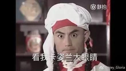 表情包大战