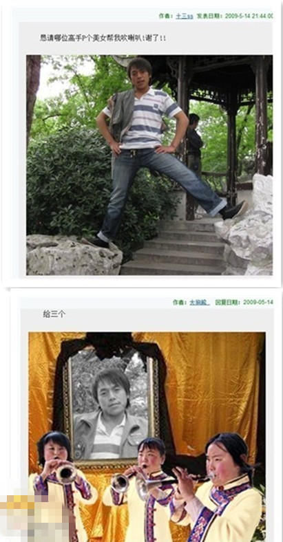 搞笑图片:求ps大神p图效果是你意想不到的!笑死我了!