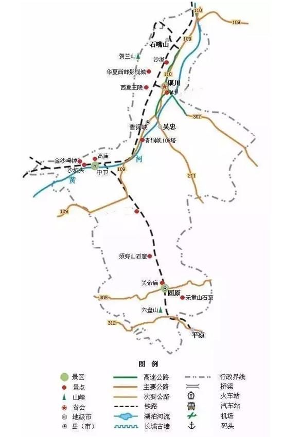 宁夏旅游地图